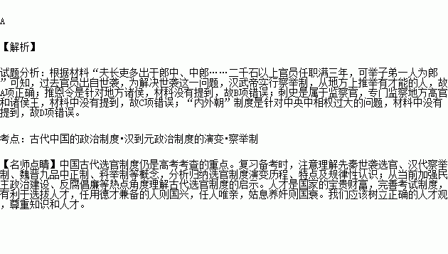 以郎人口_人口普查(2)