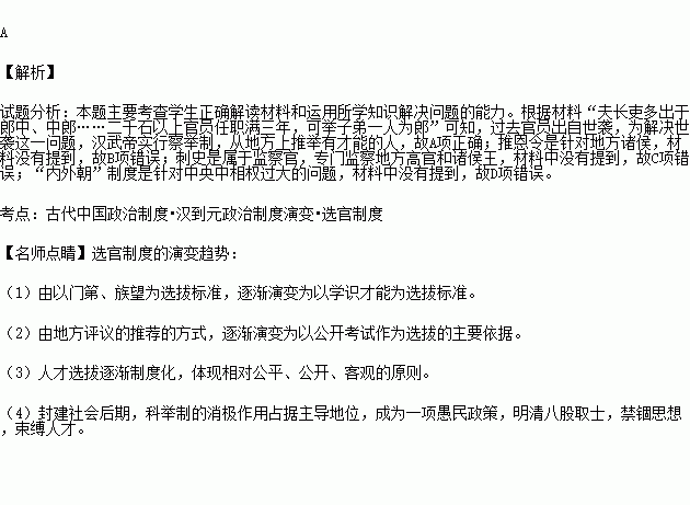 以郎人口_人口普查(3)