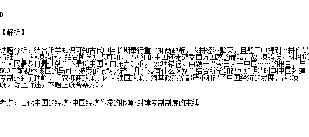 中国1776年人口_2020年中国人口结构图