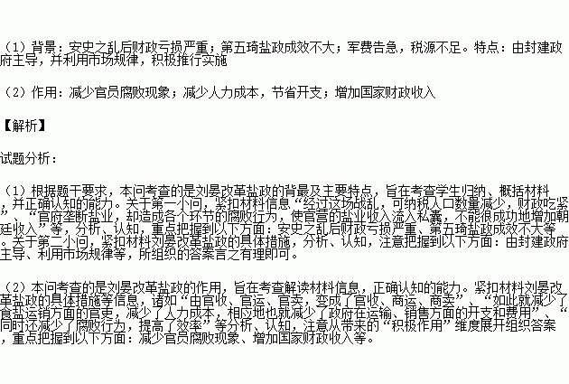 战乱人口减少_古代战乱图片