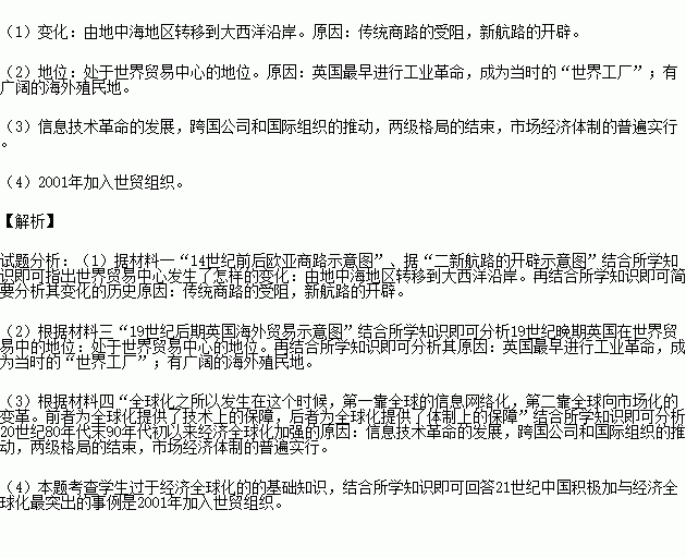 世界经济总量14世纪_世界经济总量图片(2)