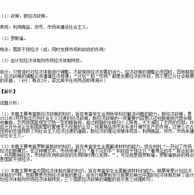 1919年世界各国人口_世界各国人口分布图(3)