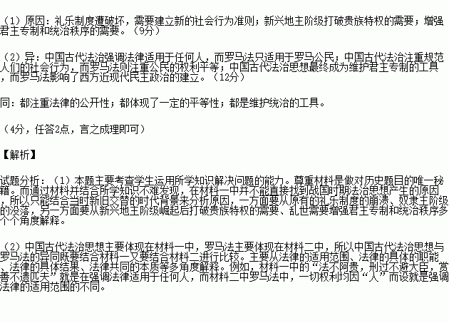 什么行赏善什么成语_成语故事图片