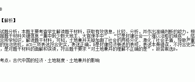 顽疾简谱_儿歌简谱(2)