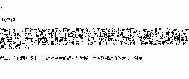 耻辱简谱_耻辱应用程序漫画