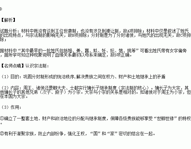 桃江姓氏人口姜_桃江竹海(2)