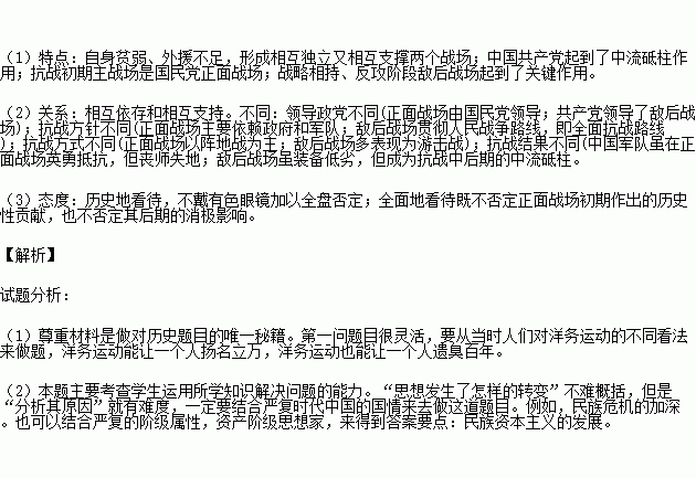 同治 陕西人口_同治皇帝(2)