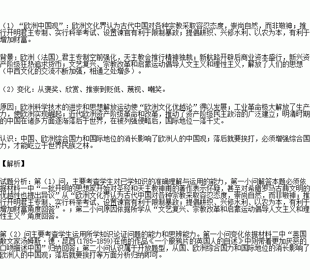 17世纪欧洲各国人口_看看17世纪欧洲人想象中的杭州是怎样的