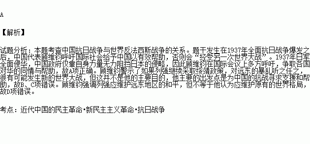 1937年中国经济总量_世界经济总量图片(3)