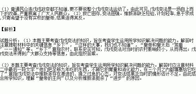 驾崩简谱_儿歌简谱(2)