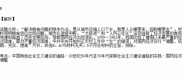 简嗄乡人口