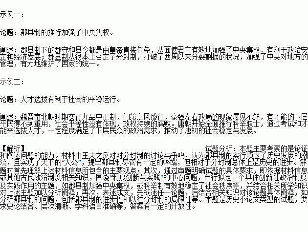 STDAIMG_GZLS_2018010406112848928982_SYS201801040611416075747392_630.png