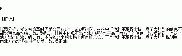 北魏文成帝兴安元年公元452年陕城镇将崔宽看到弘农今