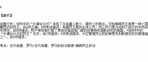 希腊人口人种_希腊神话(3)