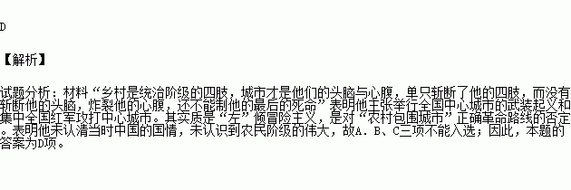 李立三在《新的革命高潮前面的諸問題》中寫到: