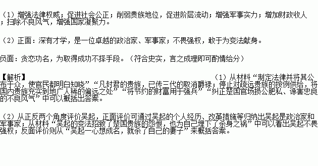 吴起多少人口_吴起县(2)