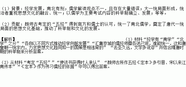 三国两晋南北朝我国人口迁移_三国两晋南北朝