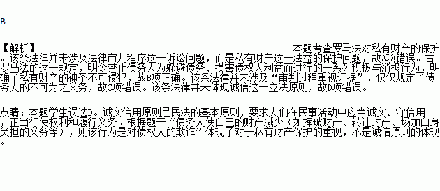 挥霍简谱_儿歌简谱(2)