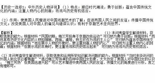 程派大登殿讲什么节孝两全曲谱_海绵宝宝派大星图片(2)