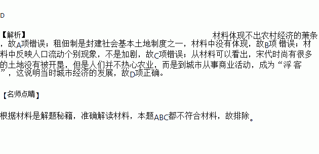 宋代汴梁人口密度_人口普查(2)