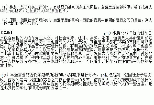 卢梭的简谱_卢梭作品图片(3)