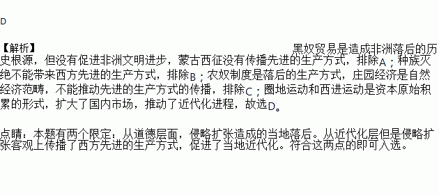 农奴简谱_西藏农奴(3)