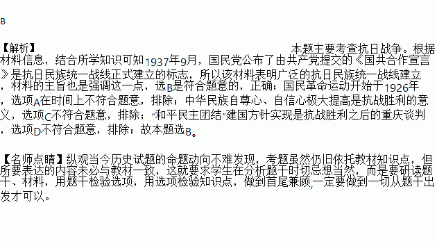 国民党简谱_儿歌简谱(3)