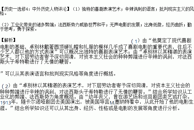 哑剧简谱_儿歌简谱(2)