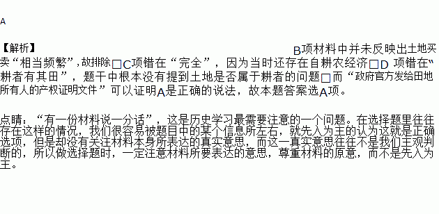 古代买卖人口合法么_人口普查(2)