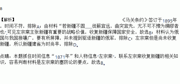 曲突什么什么成语_成语故事简笔画(3)