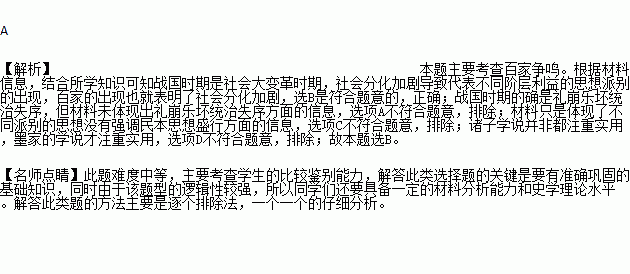 简谱连横_衰草连横