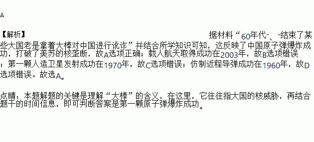 原子弹曲谱_陶笛曲谱12孔(3)