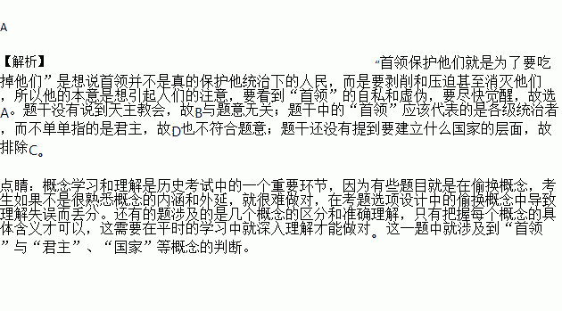 一群羊简谱_喜羊羊与灰太狼主题曲 简谱(2)