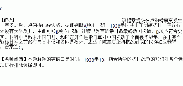 投降简谱_日本投降图片(2)