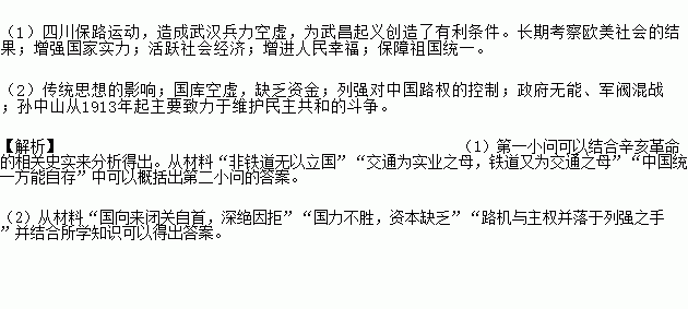 宏愿简谱_周柏豪宏愿简谱