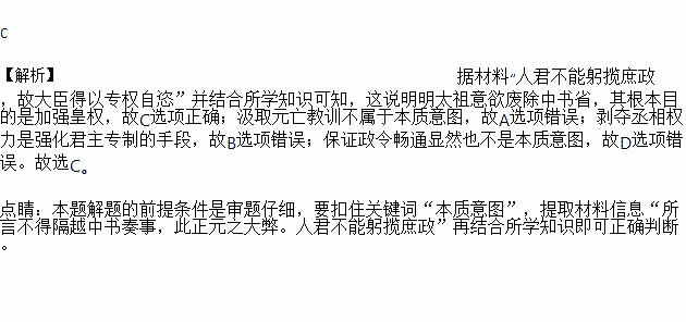 明太祖简谱_明太祖朱元璋(3)