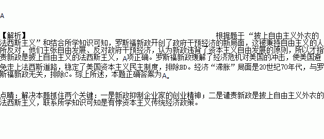 自由主义政策美国经济总量_美国防政策法案封面(3)