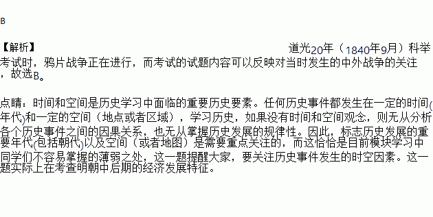 阻碍简谱_儿歌简谱(2)