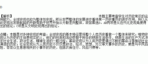 人类历史大部分时间经济总量_人类进化图