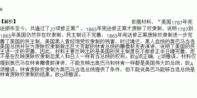 林肯简谱_林肯公园钢琴简谱(3)