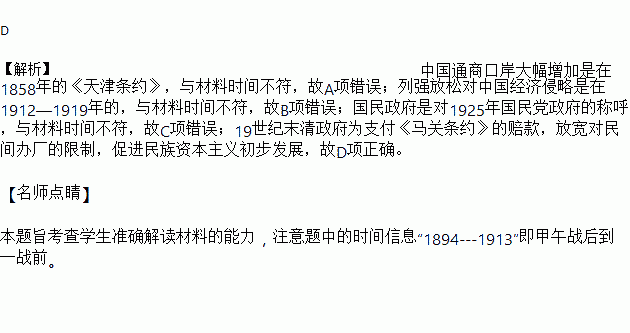 1870年 中国经济总量_世界经济总量图片(3)