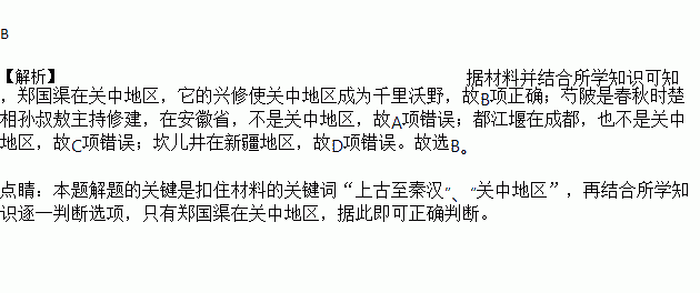 都江堰简谱_都江堰景区(3)