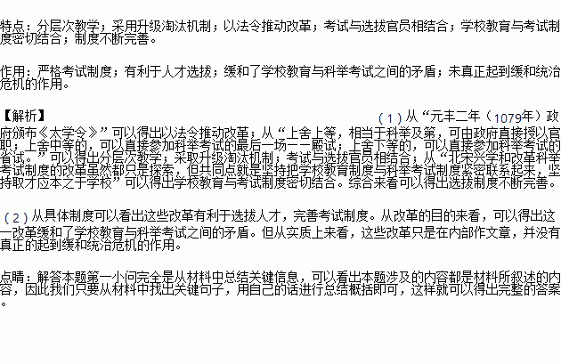 宋代人口统计制度的特点_宋代佛像特点及图片