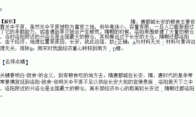 唐朝洛阳人口_唐朝的洛阳城有多大,与河南的洛阳市区相比,到底谁更大(2)