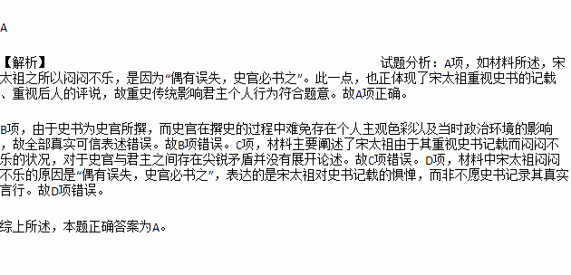 赵匡胤简谱_大宋传奇之赵匡胤殷桃(3)