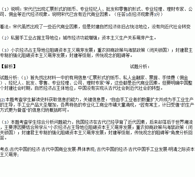 宋朝手工业gdp_临安 搜狗百科(2)