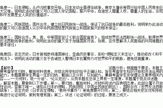 卢沟桥的简谱_卢沟桥简笔画(3)