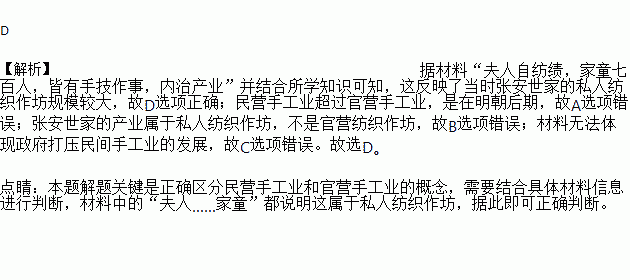 知心爱人的古筝曲谱(3)