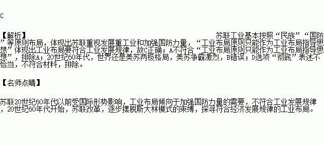 60年代苏联经济总量_苏联60年代公交车