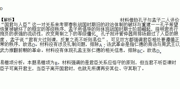 管仲识人口诀_管仲老街图片(3)